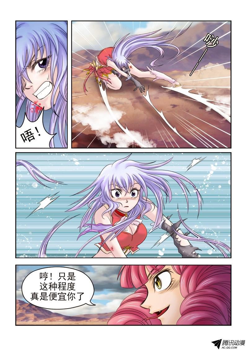 第37话 梦世界的由来