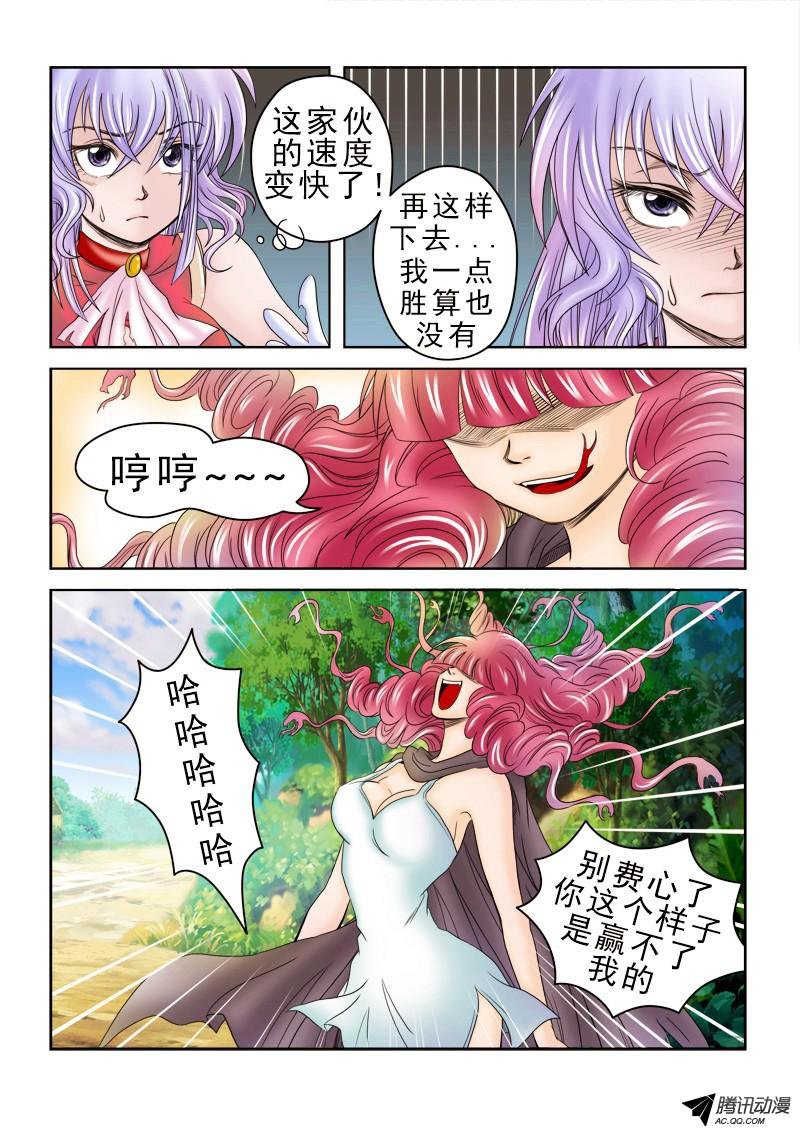 第37话 梦世界的由来