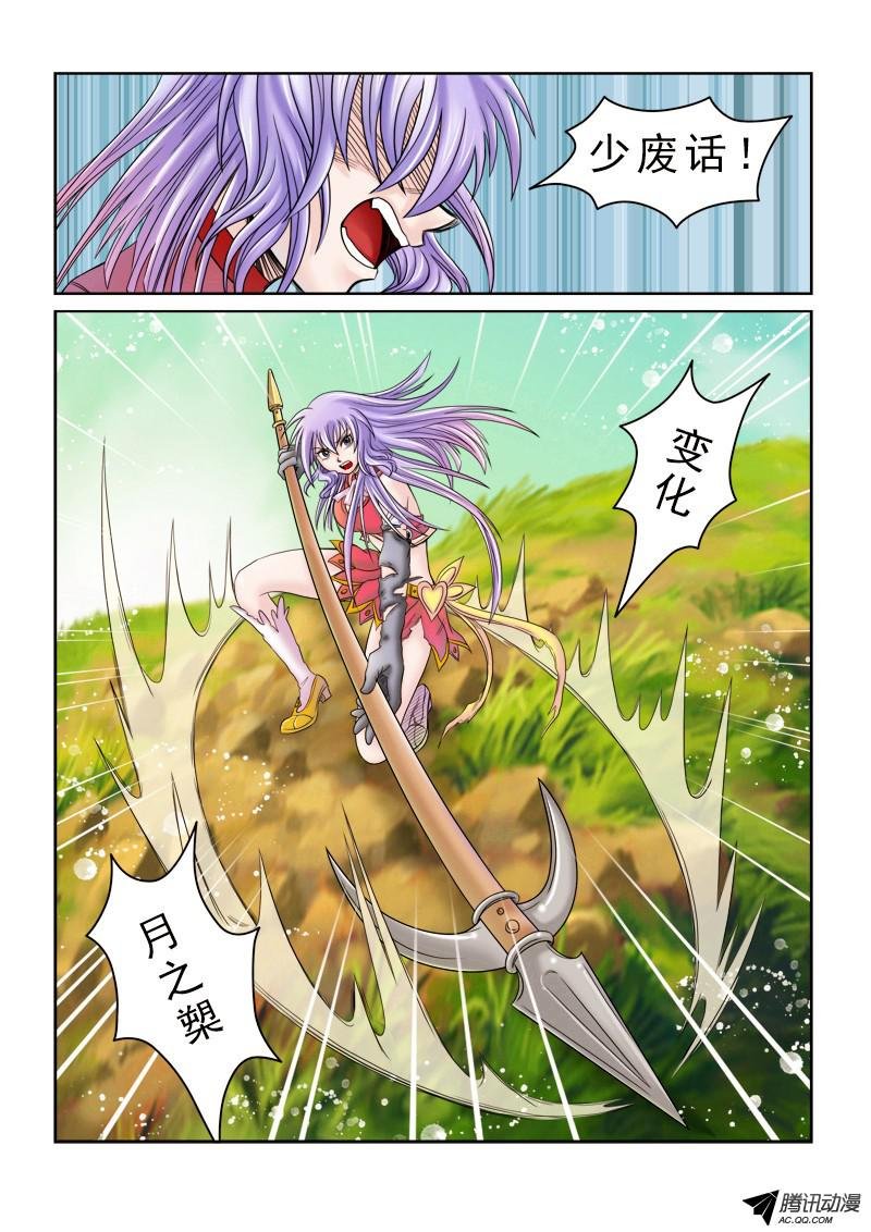 第37话 梦世界的由来