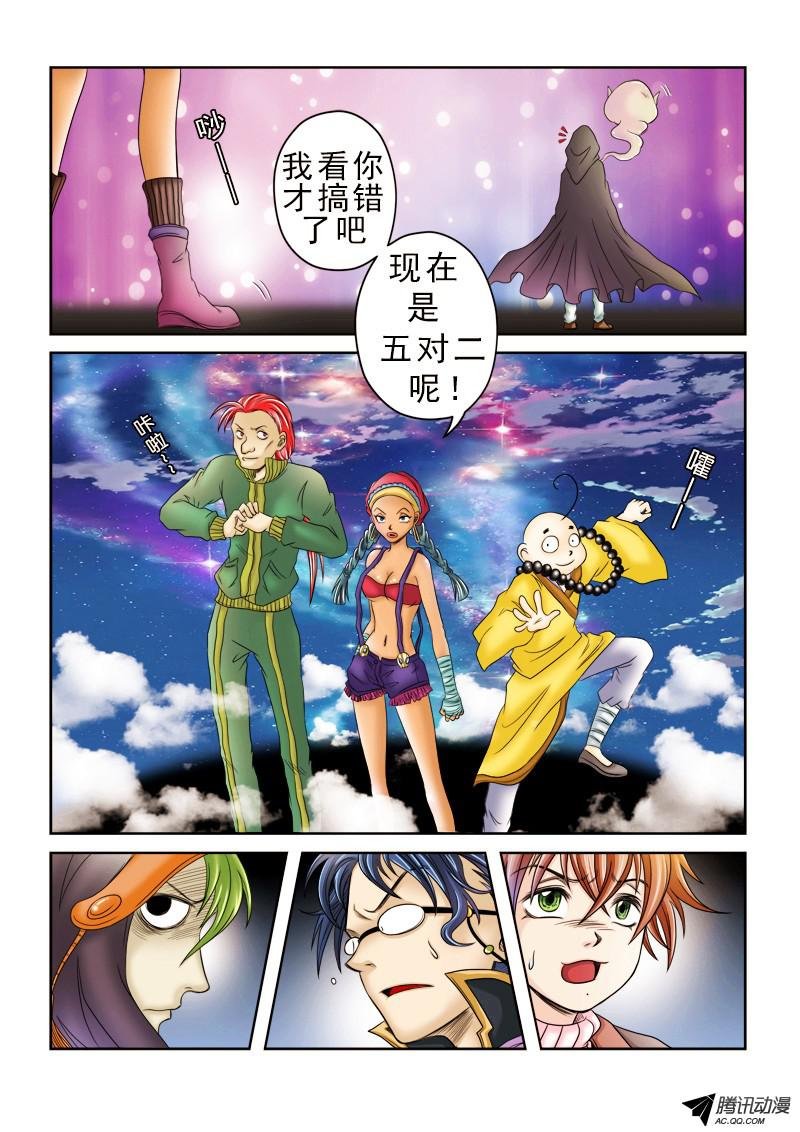 第38话 潜入者们
