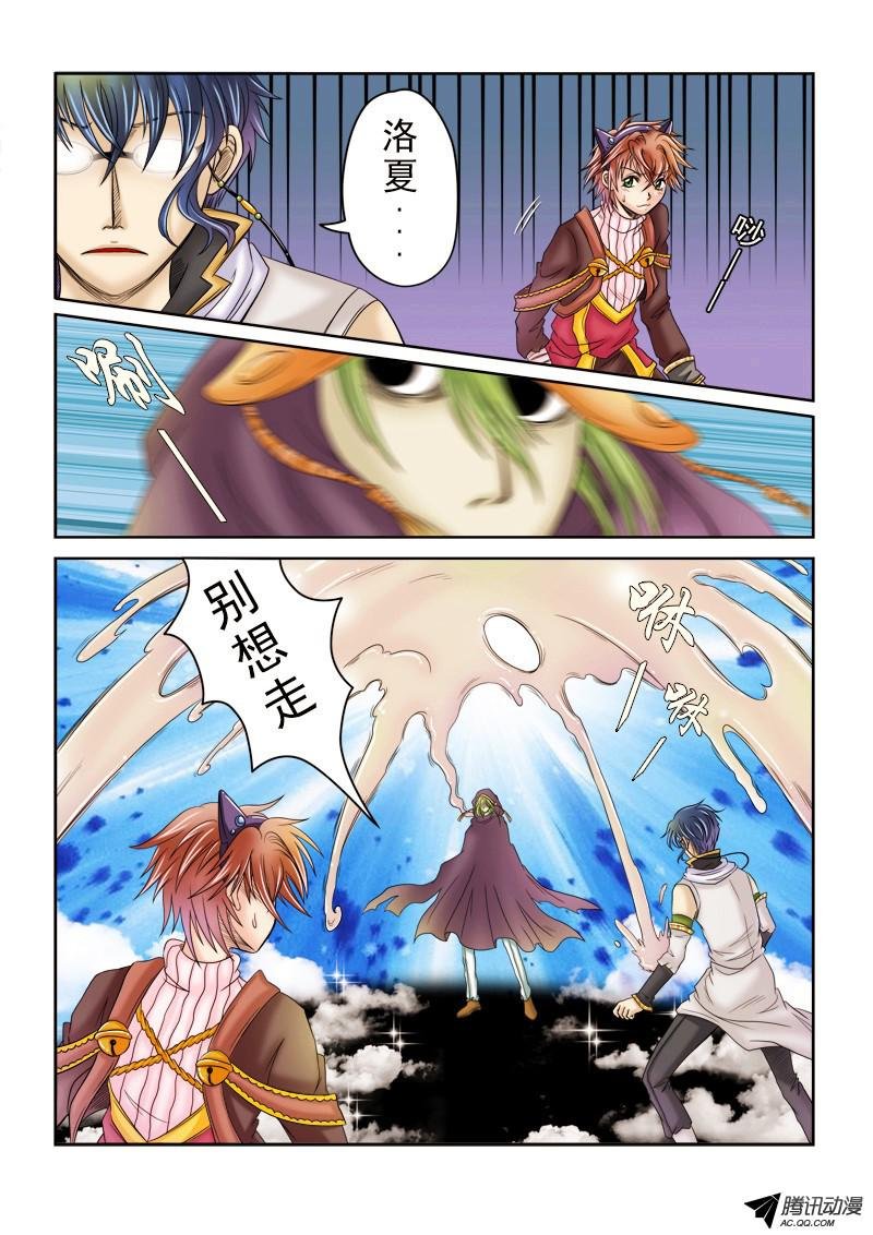 第39话 破碎