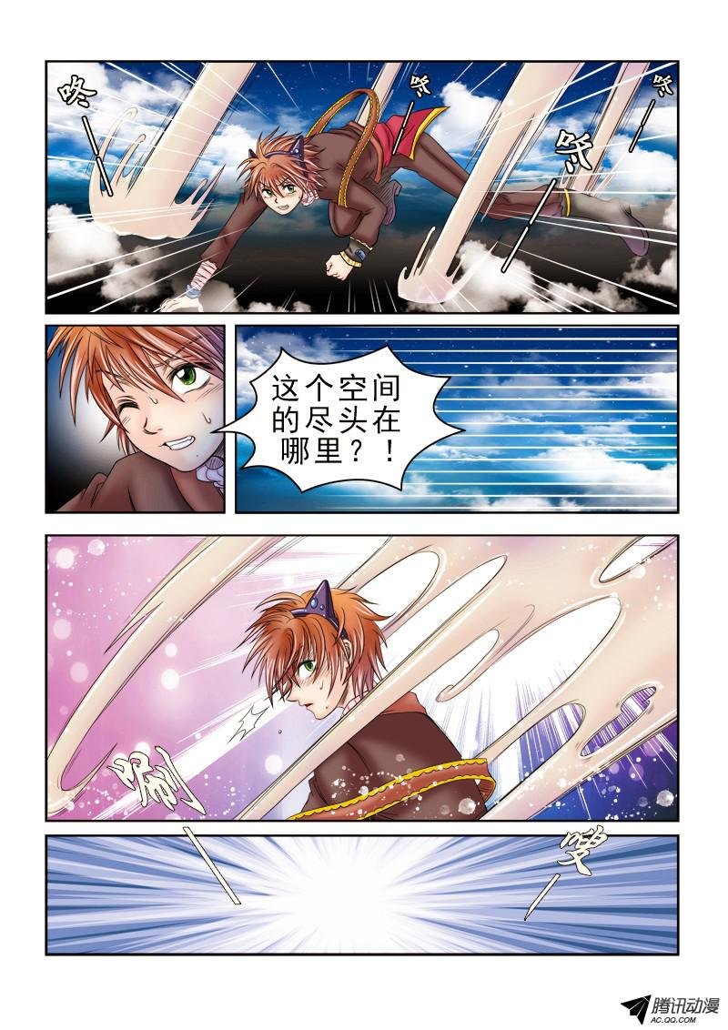 第39话 破碎