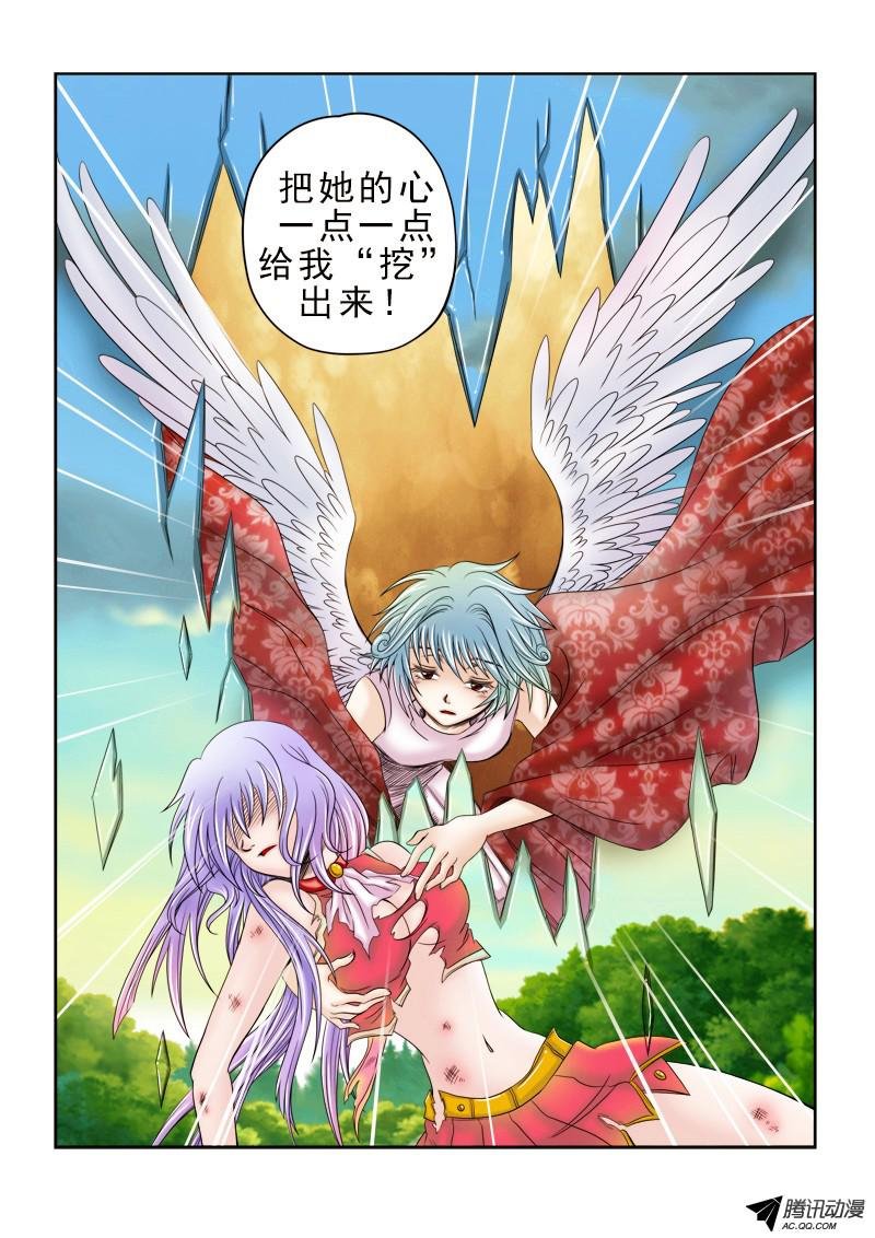 第39话 破碎