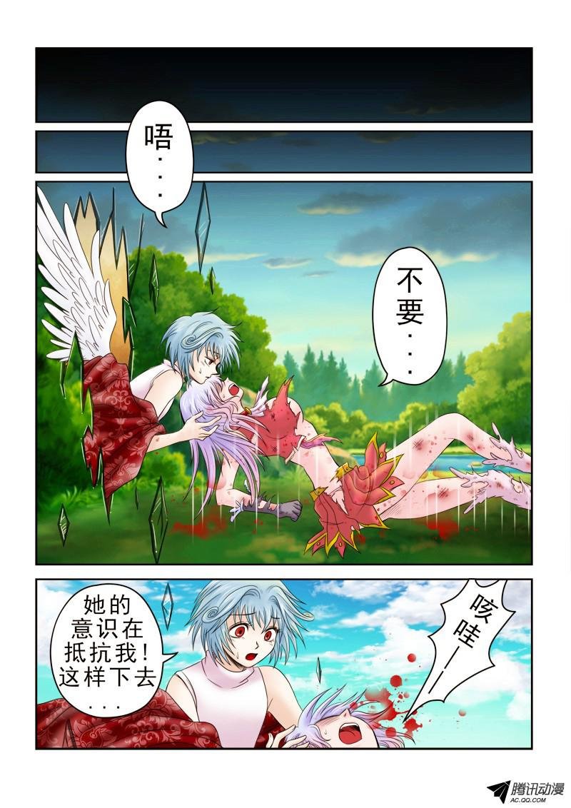 第40话 幻象之雪