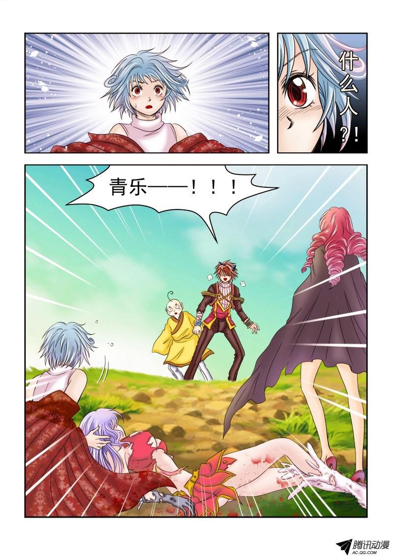 第40话 幻象之雪