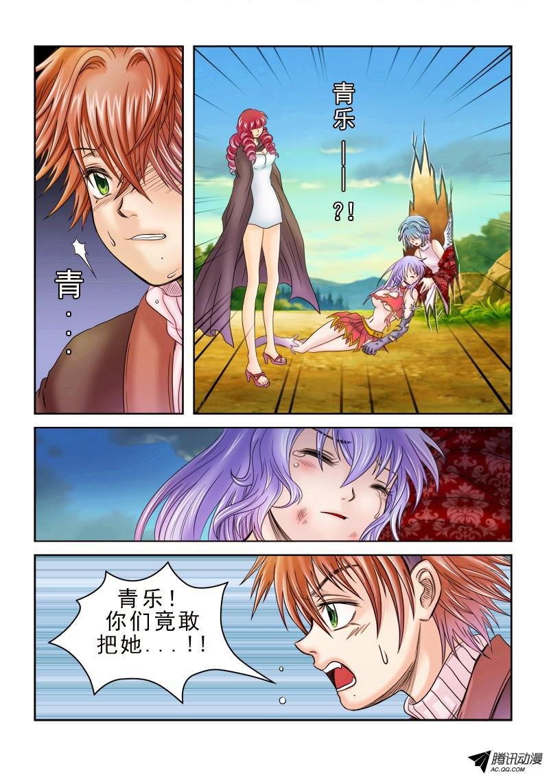 第41话 心之觉醒