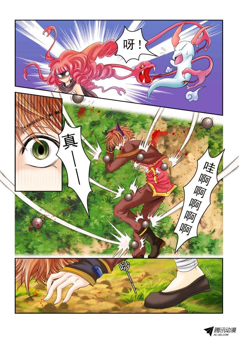 第41话 心之觉醒