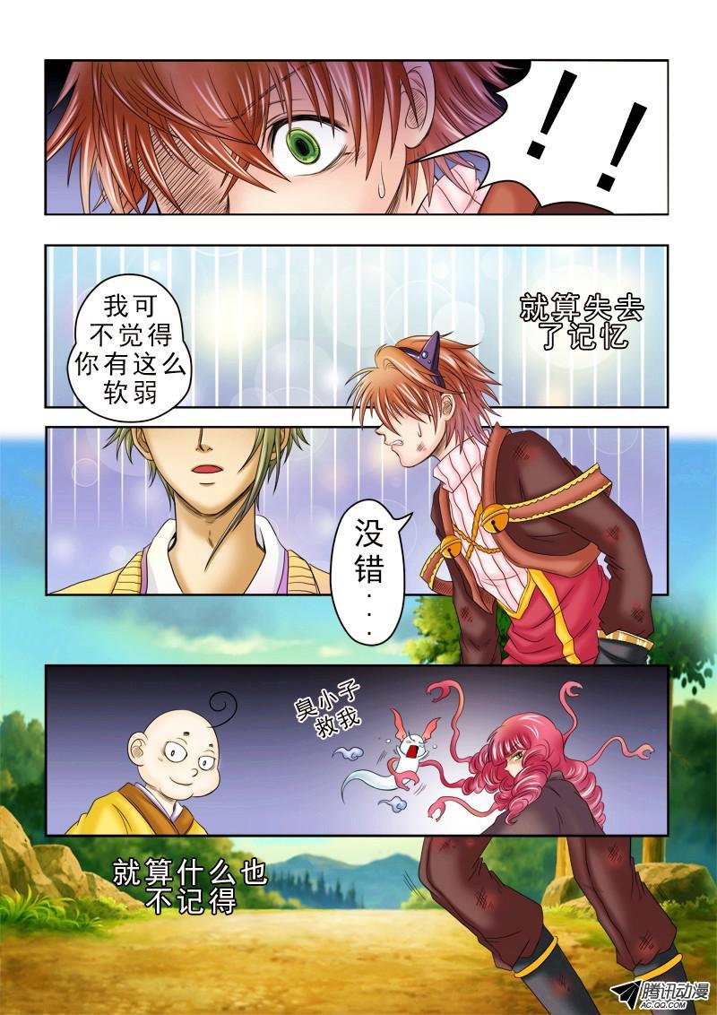 第41话 心之觉醒