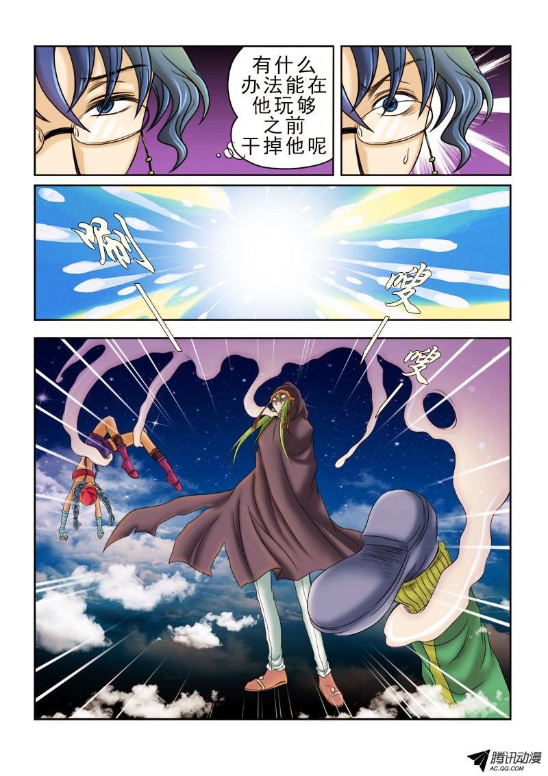 第42话 舌之印记