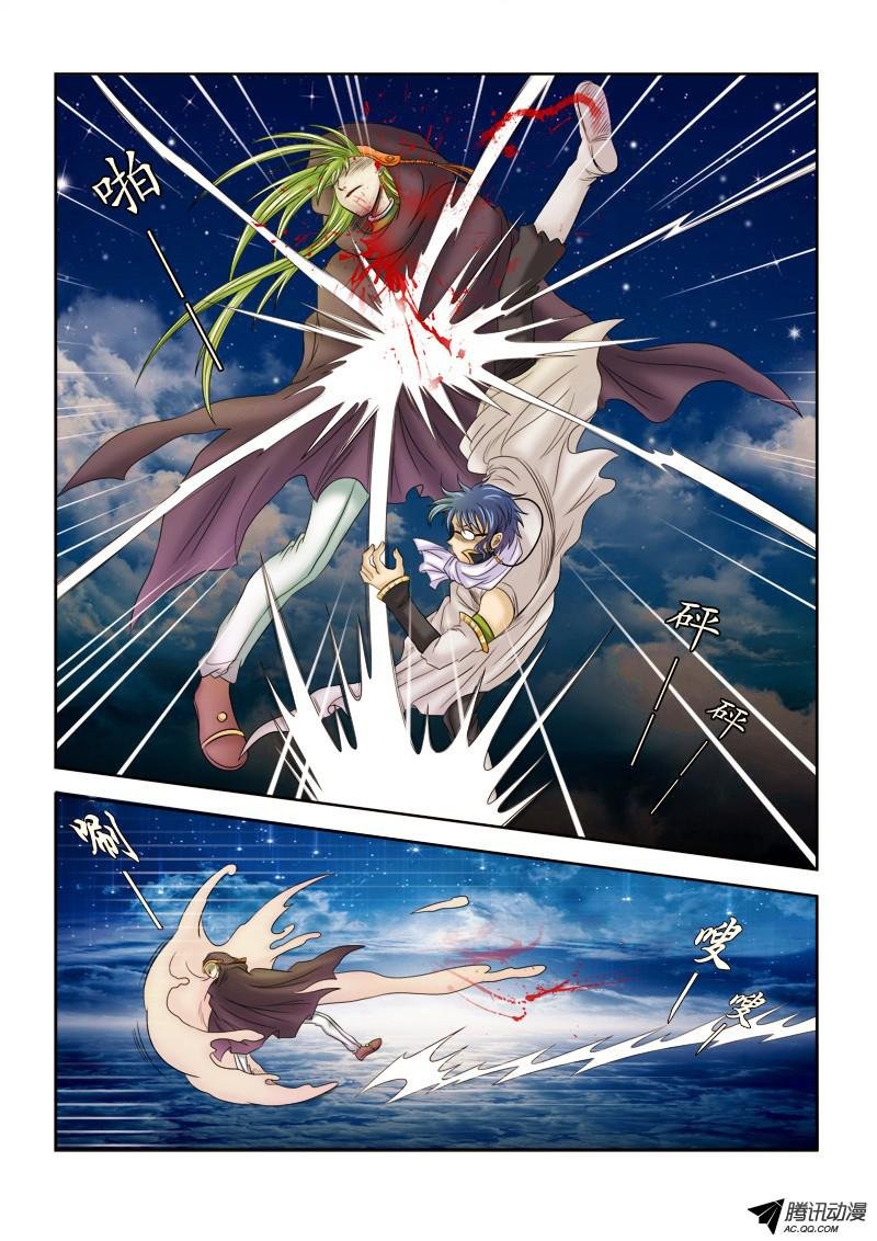 第42话 舌之印记