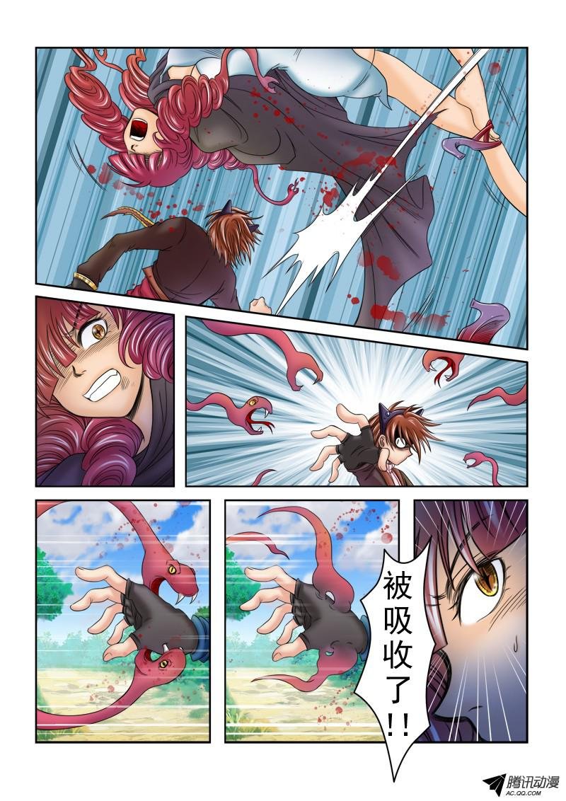 第44话 失控