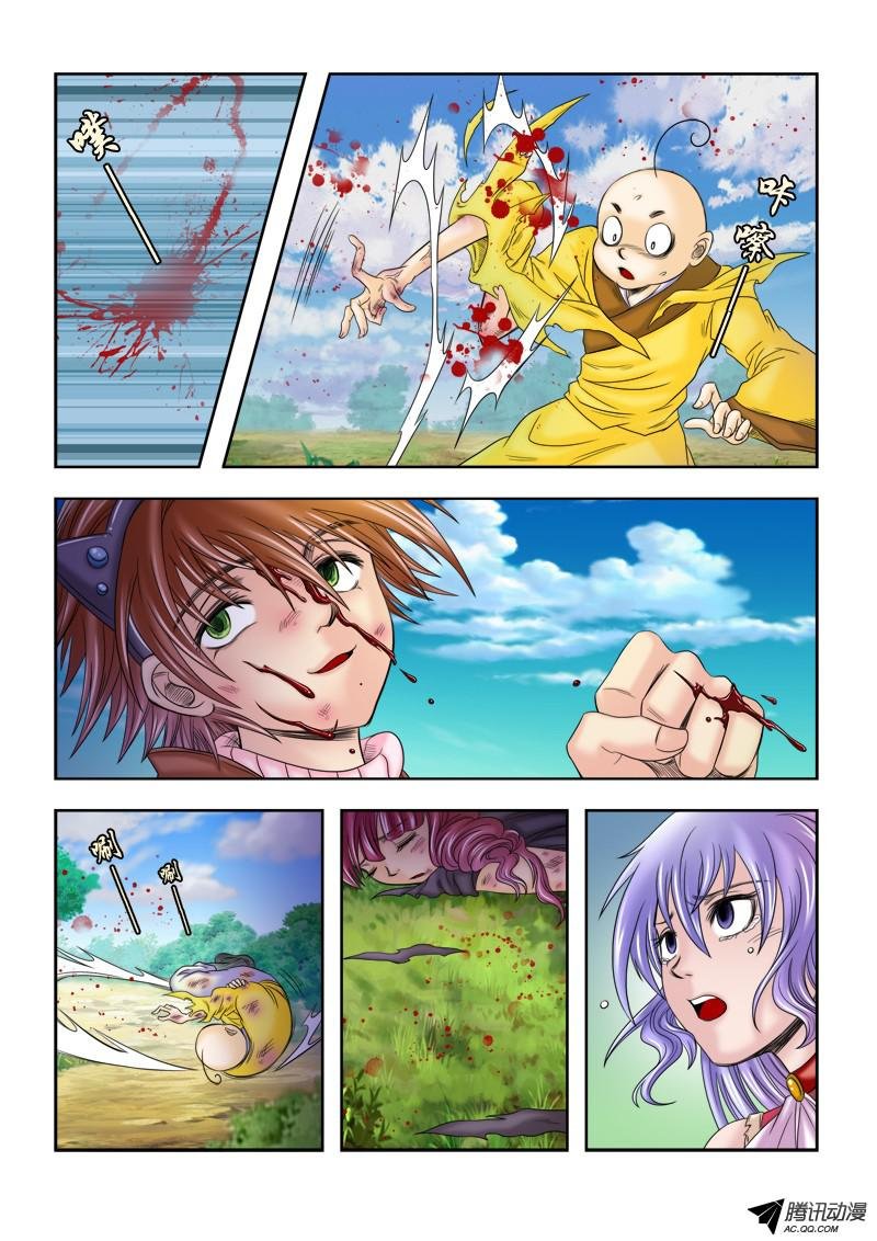 第44话 失控