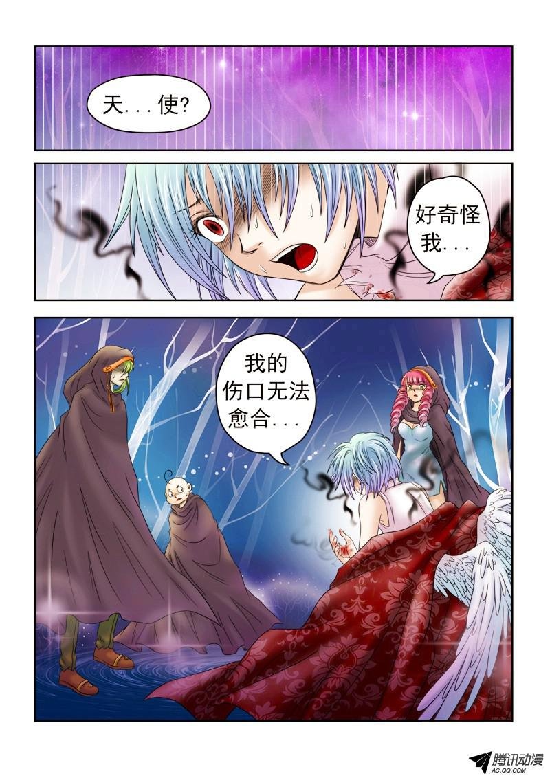 第45话 无法愈合的伤