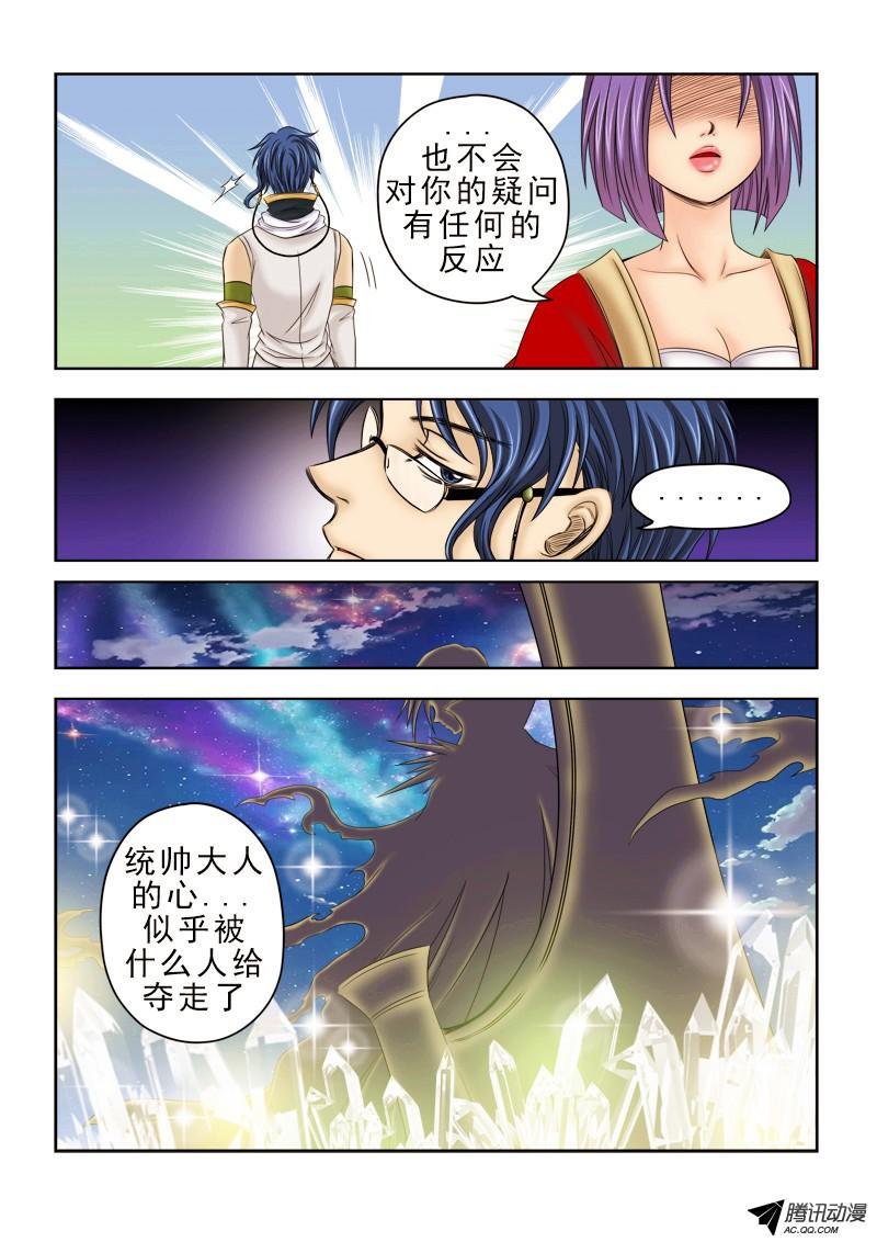 第46话 纯白的灵魂