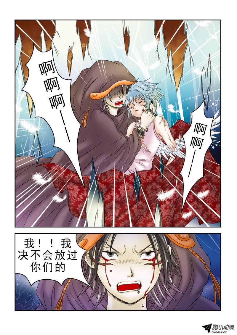 第46话 纯白的灵魂