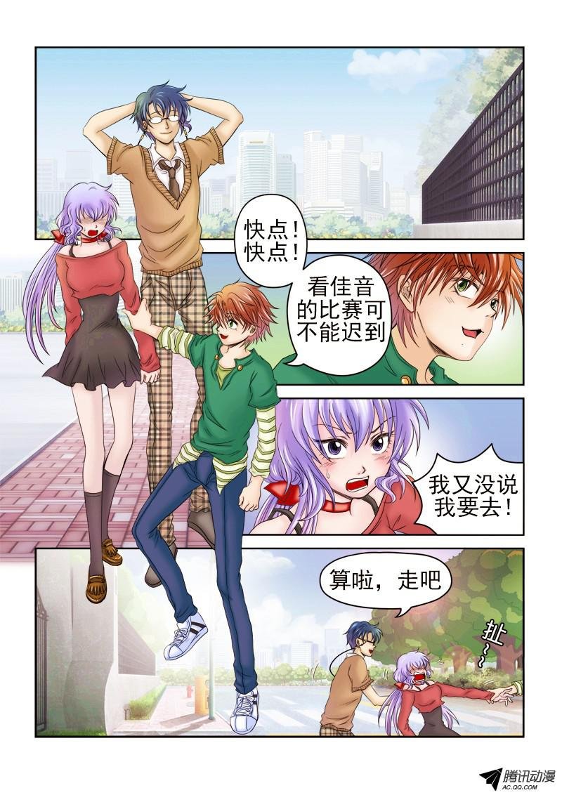 第47话 迫近之日