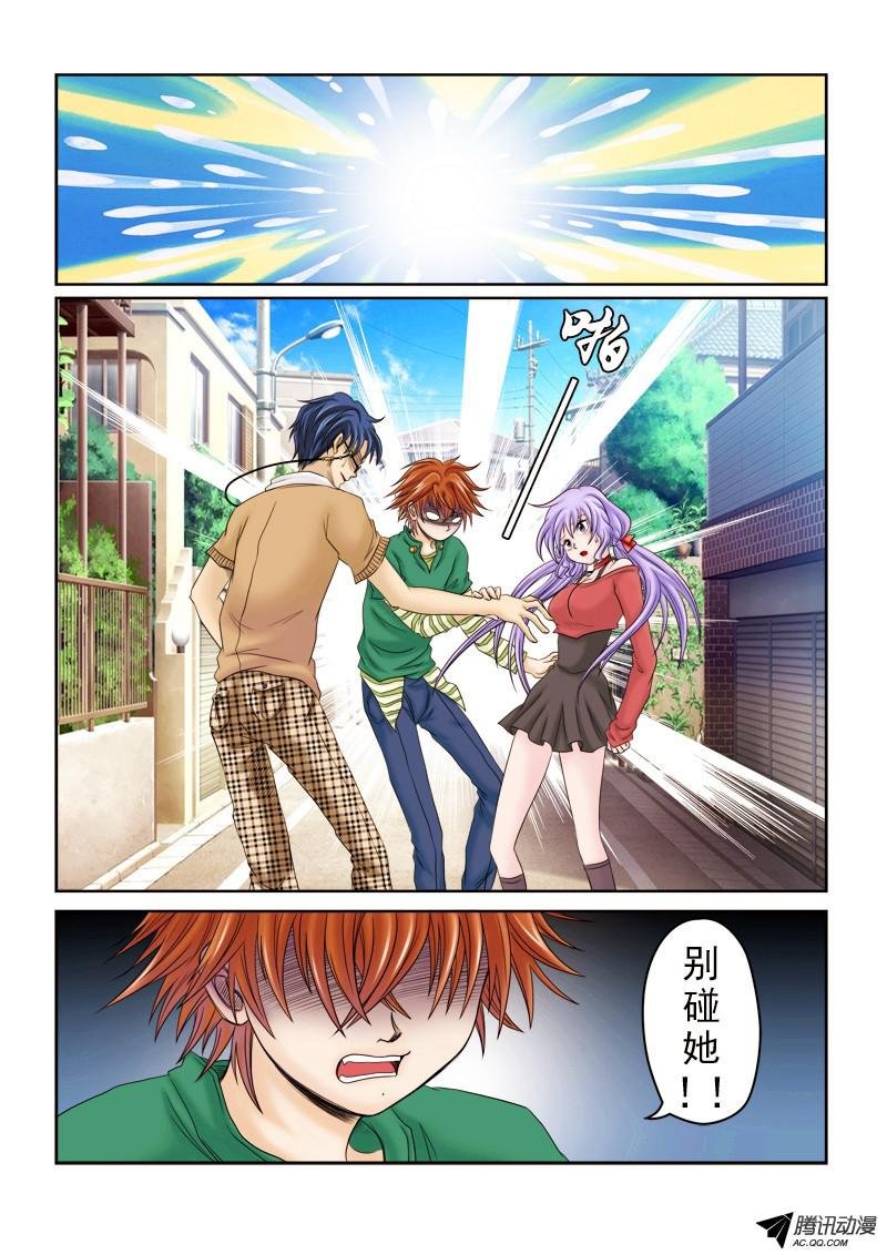 第47话 迫近之日