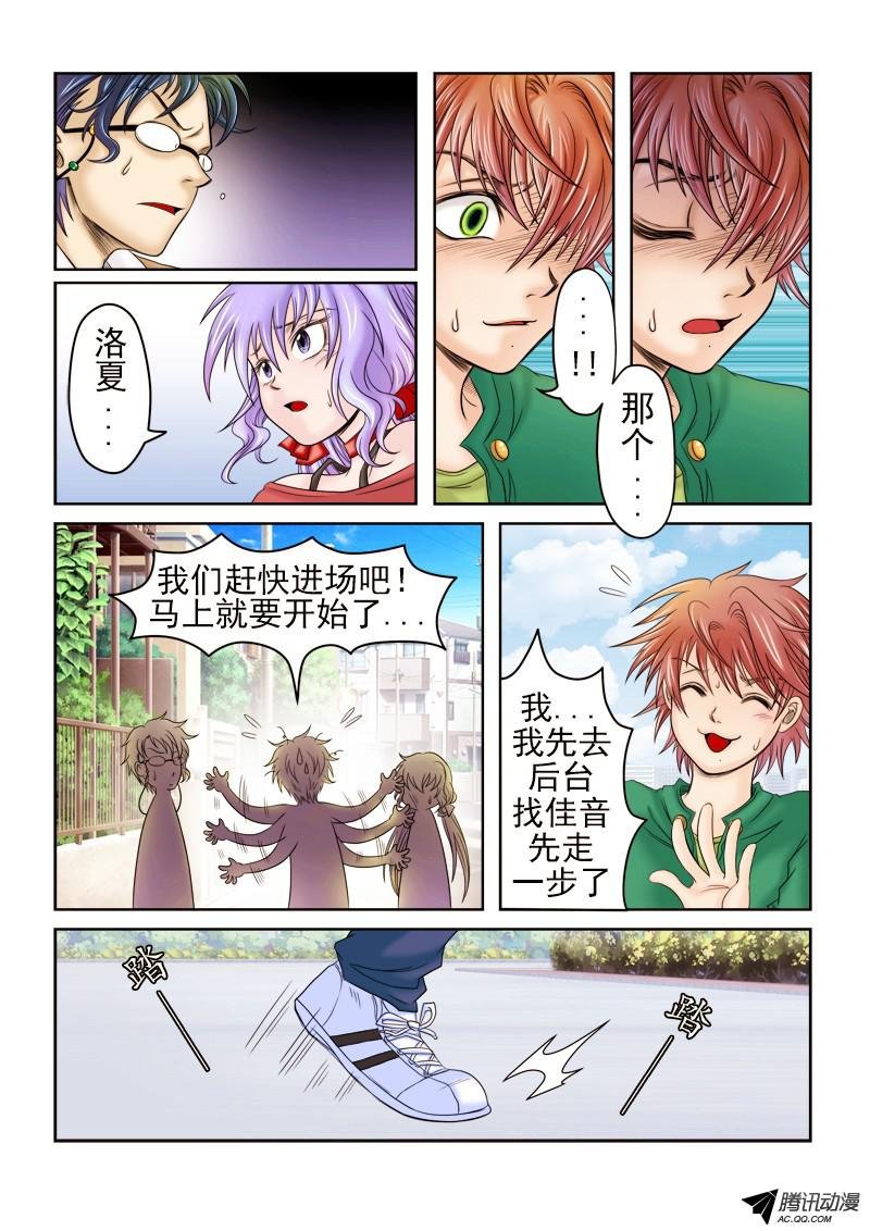第47话 迫近之日