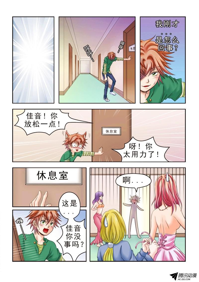 第47话 迫近之日