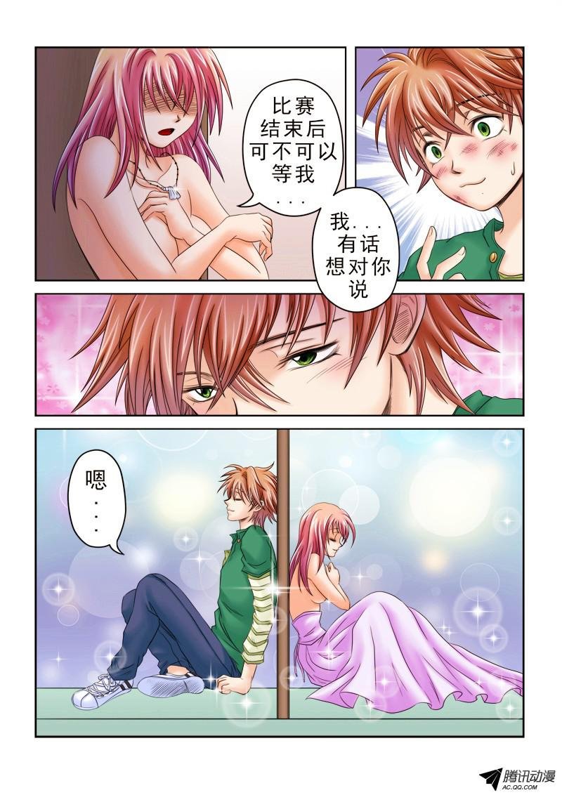 第47话 迫近之日