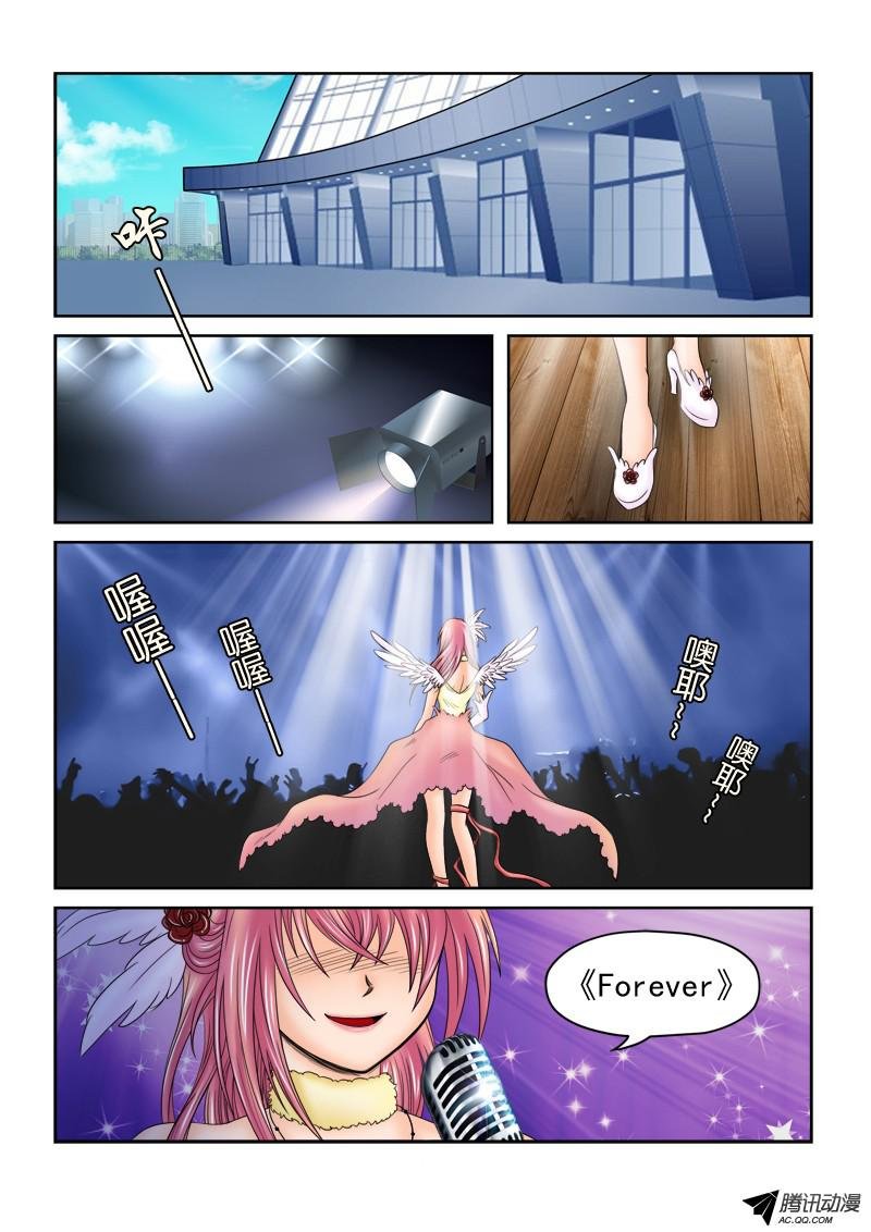 第四十八话 逝