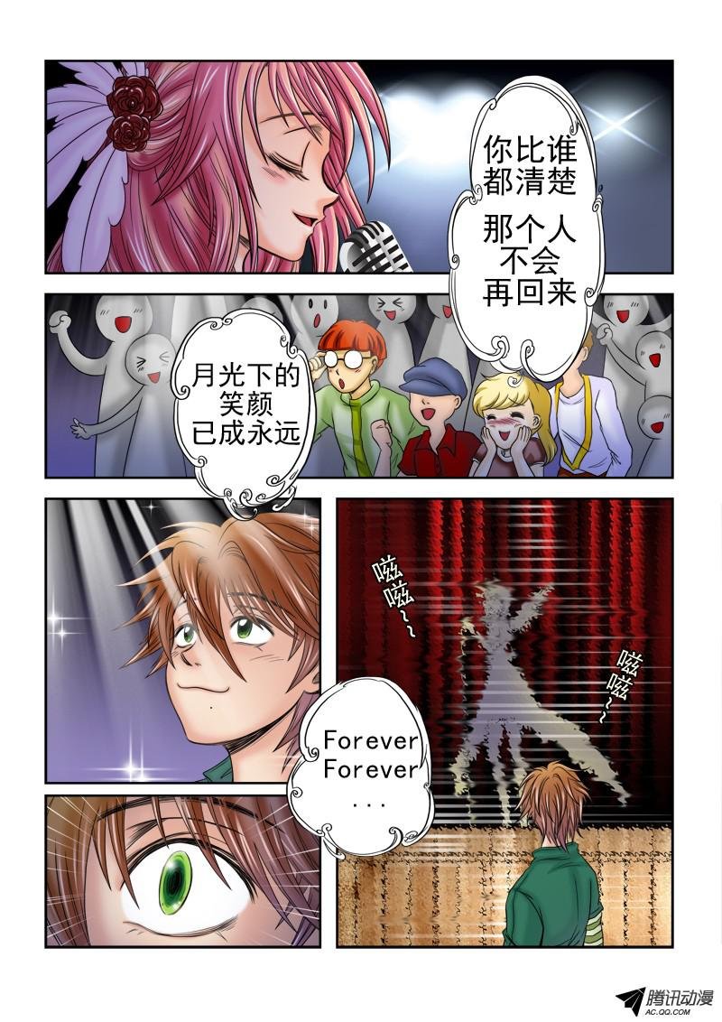 第48话 逝