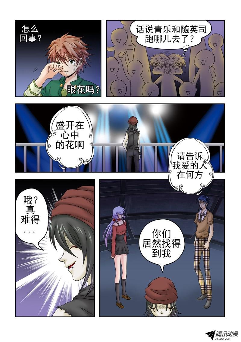 第48话 逝