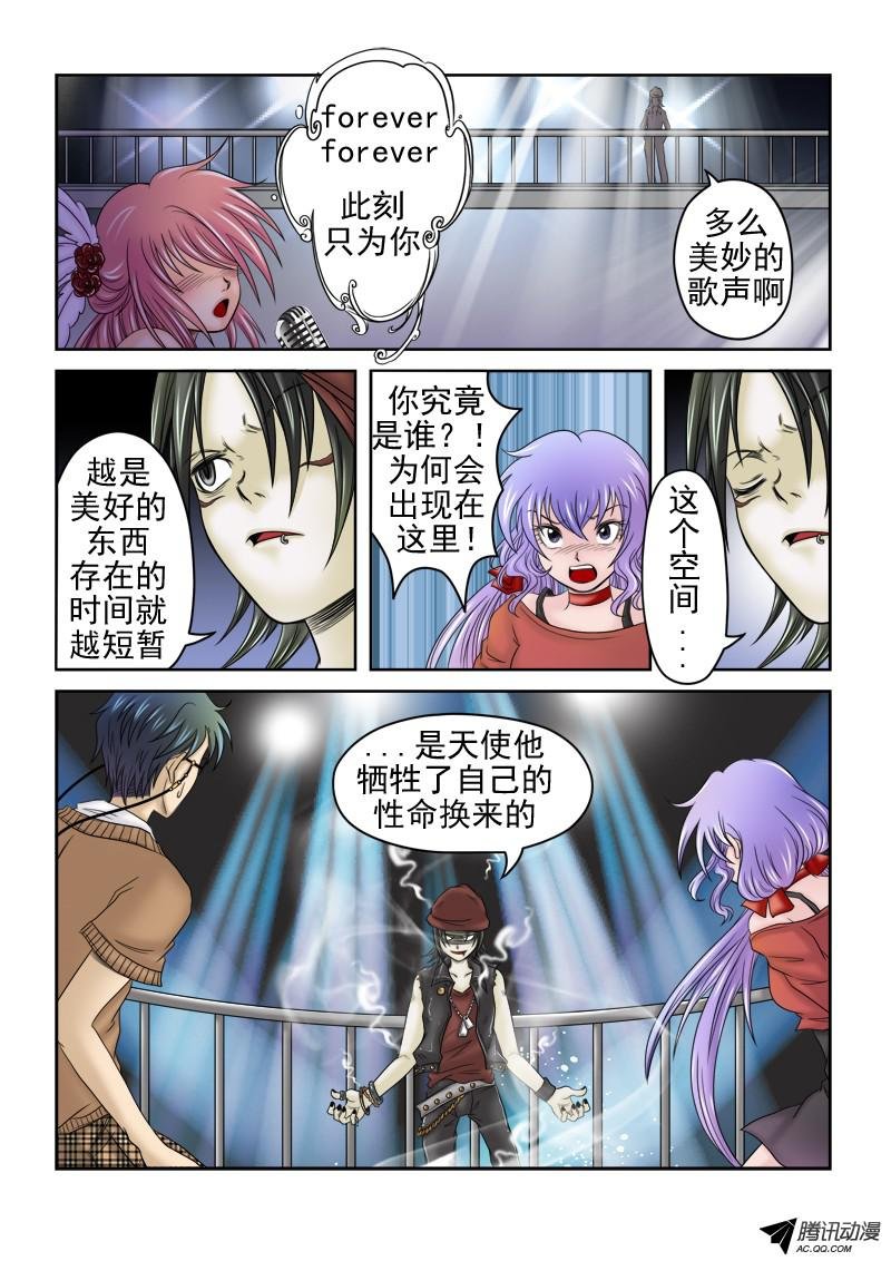 第48话 逝