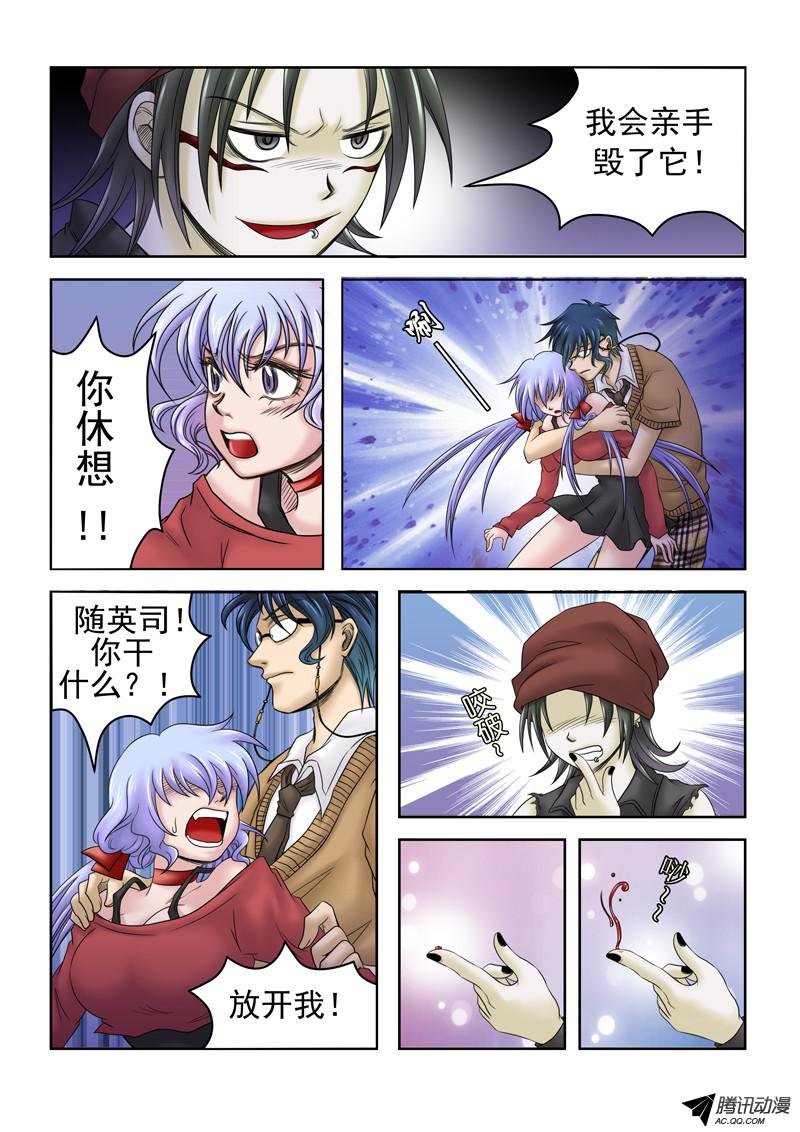 第48话 逝