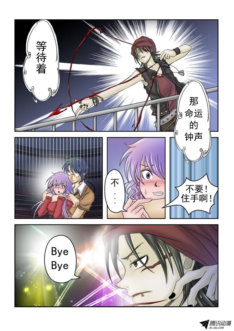 第48话 逝