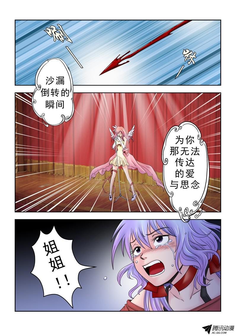 第48话 逝