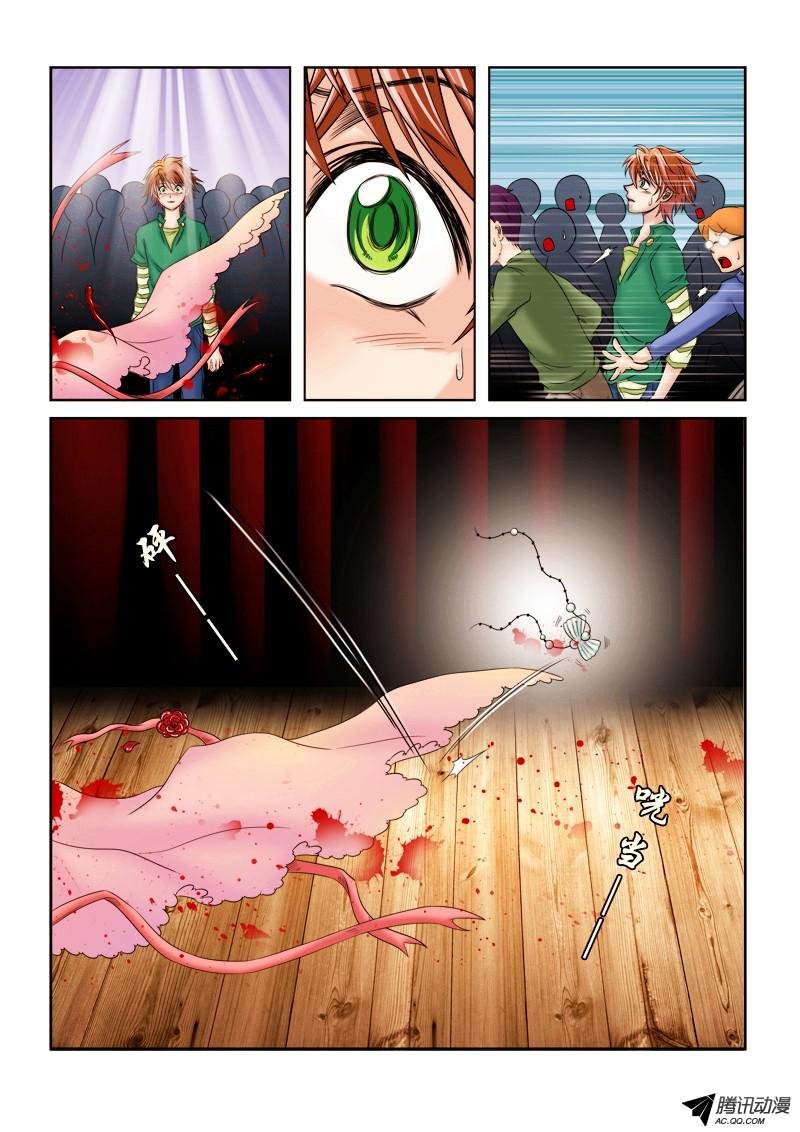 第49话 崩溃