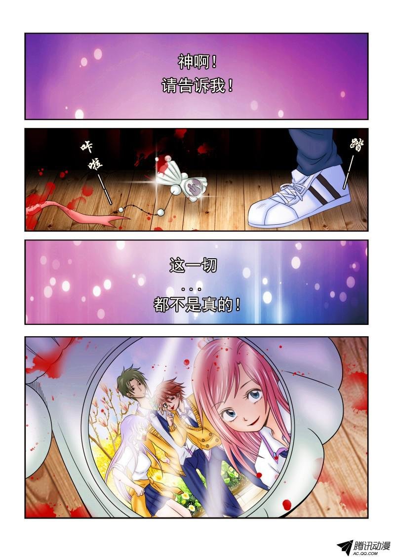 第49话 崩溃