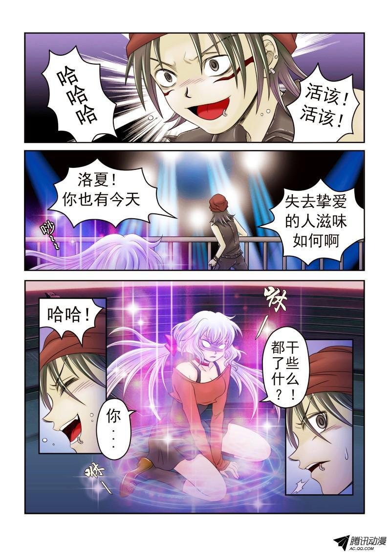 第49话 崩溃