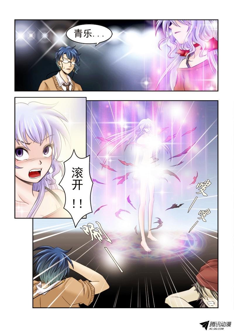 第49话 崩溃