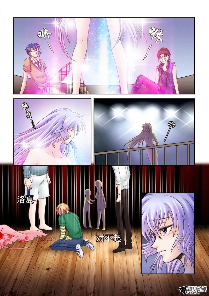 第49话 崩溃