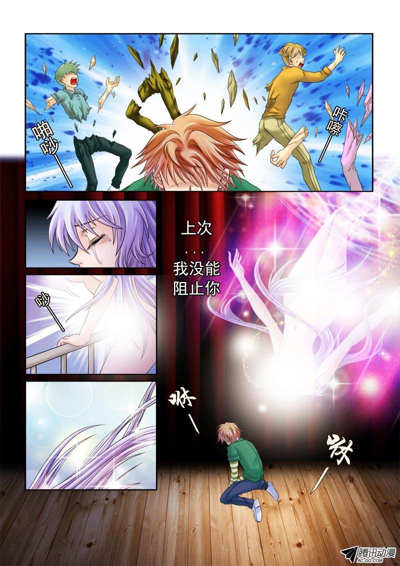 第49话 崩溃