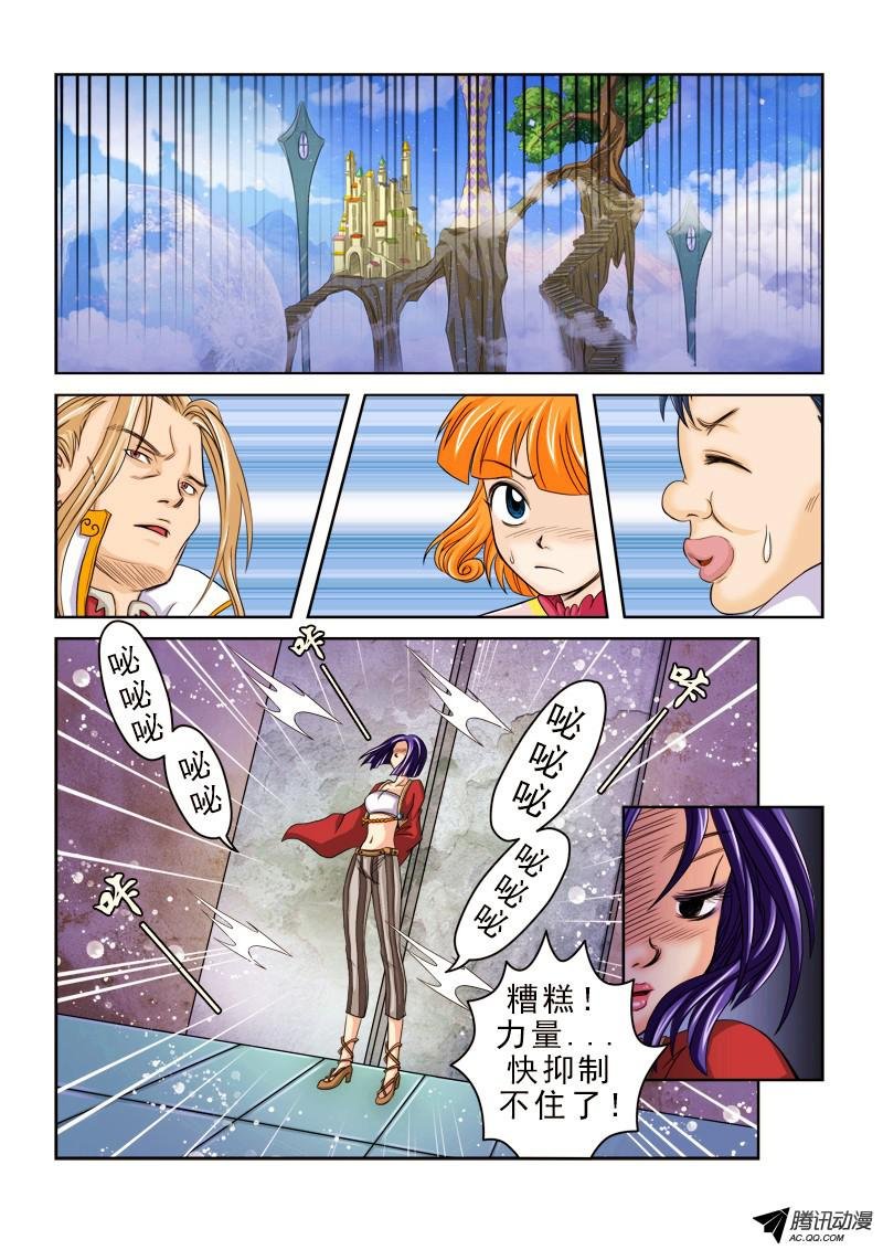 第49话 崩溃