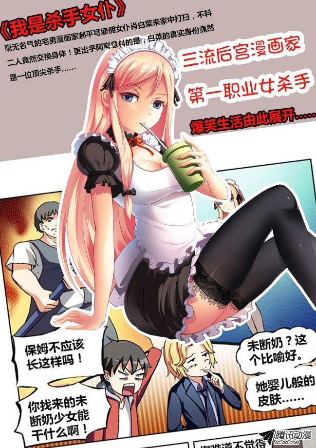 第49话 崩溃