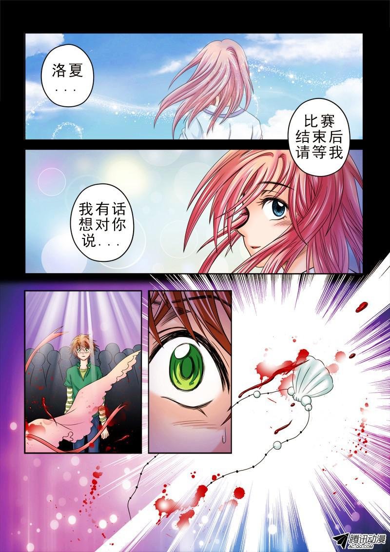 第50话 魂之觉醒
