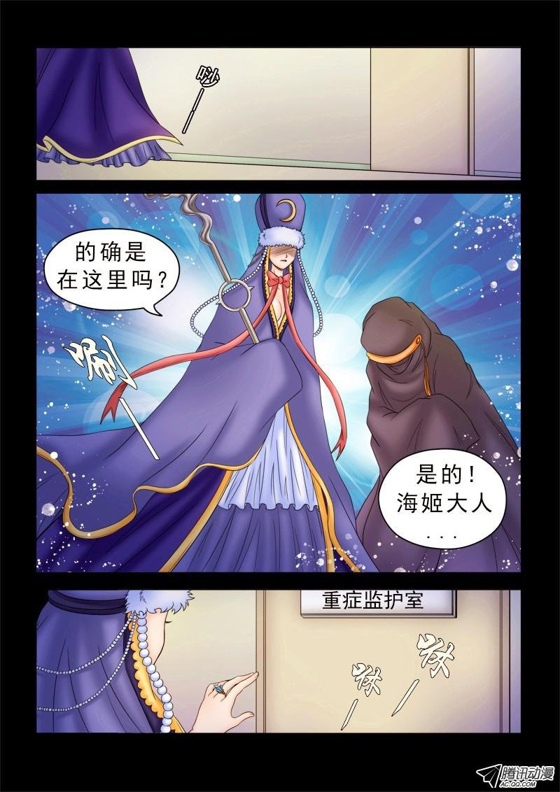 第50话 魂之觉醒