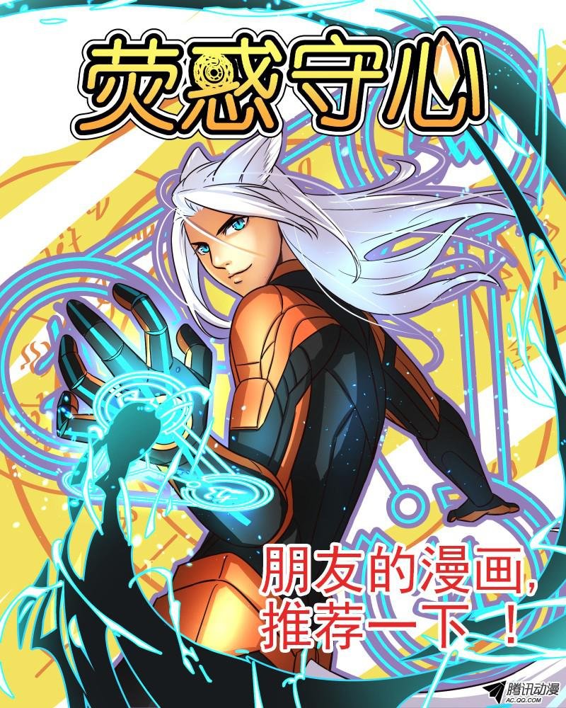 第50话 魂之觉醒