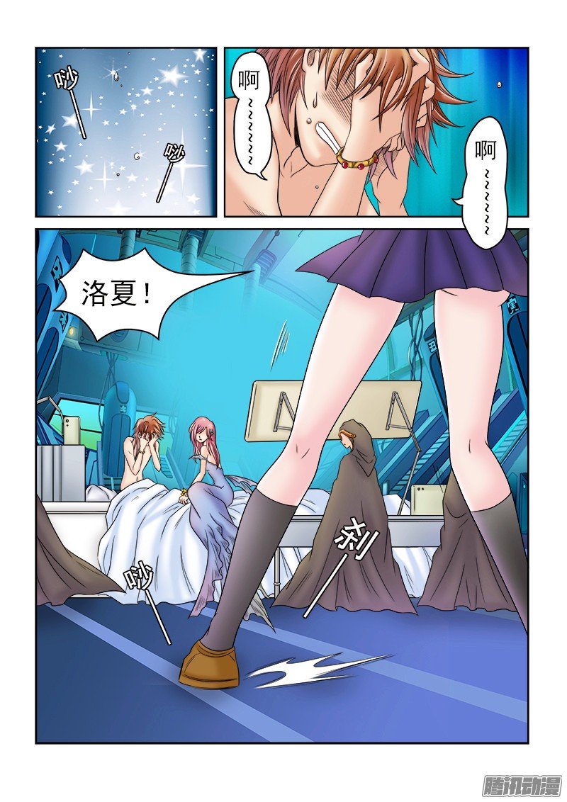 第51话 破碎的真实