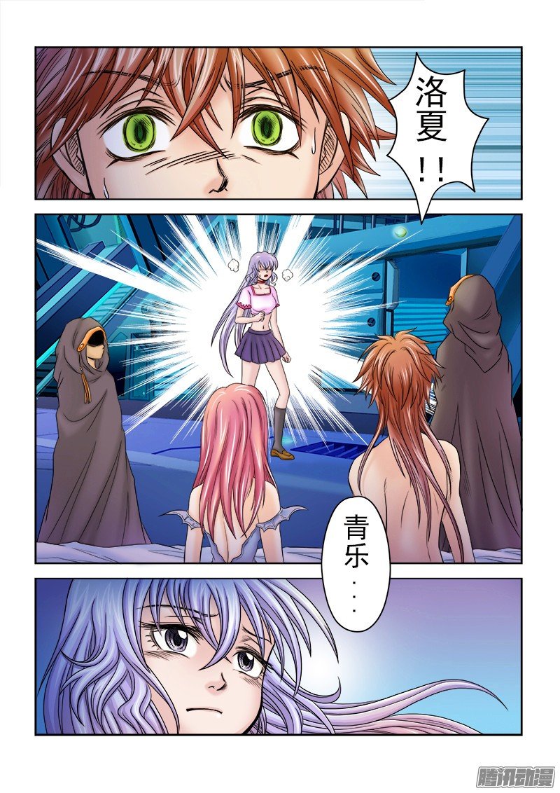第52话 泪