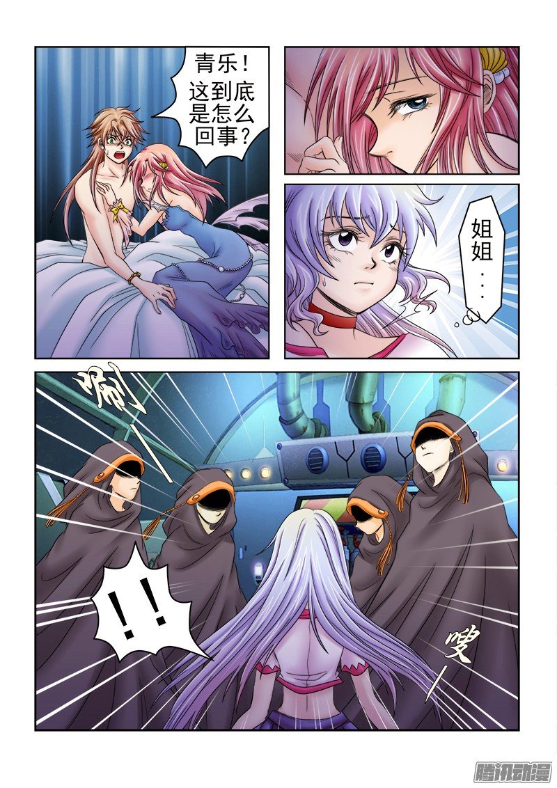 第52话 泪