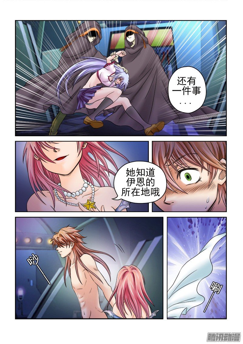 第52话 泪