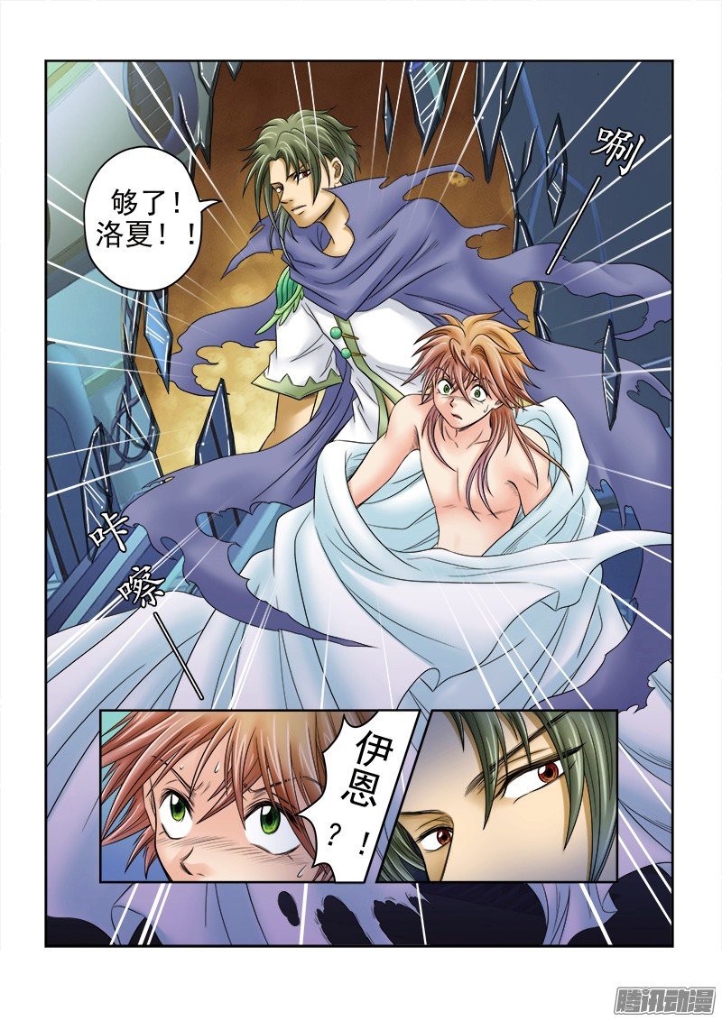 第53话 梦魇