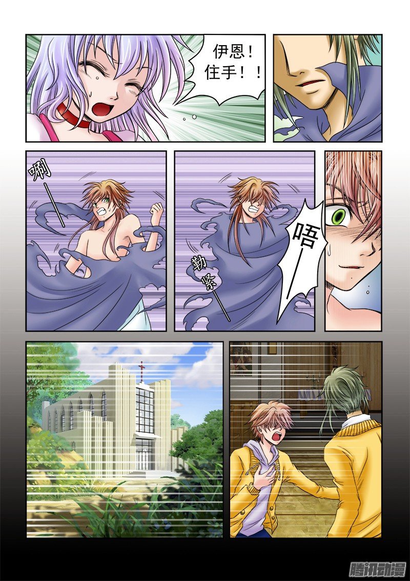 第53话 梦魇