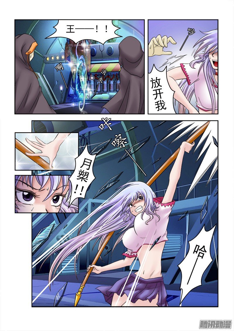 第53话 梦魇