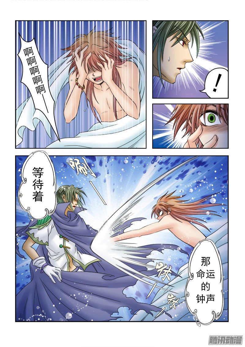 第54话 明日之巅（最终话）